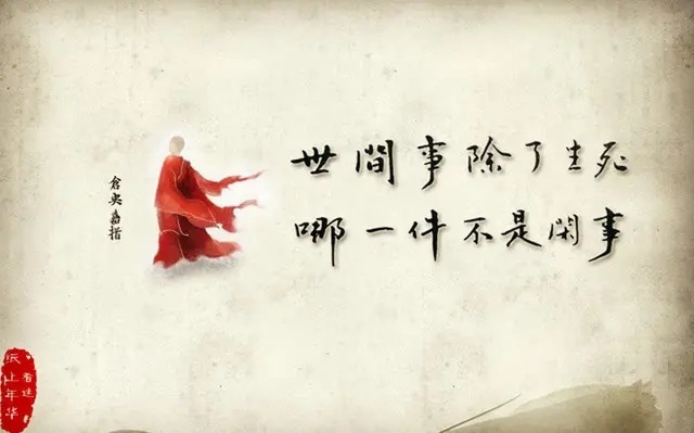 不問世事，何須頻撲。少年得誌且輕狂猜一正确生肖、警惕虚假宣传-全面释义、综合解答解释落实
