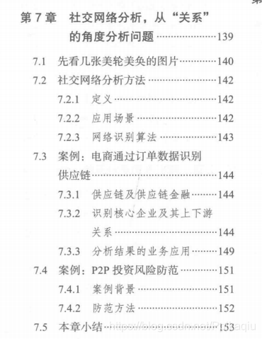 烧燃似电驱邪祟,烤炙如酥扰庶民指是猜一最佳准确生肖请全面2释义、解释与落实、专家解答解释落实