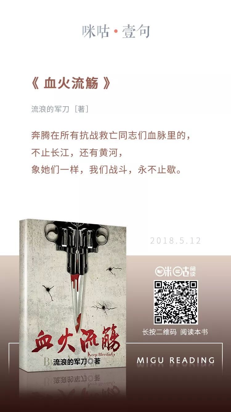 半壁江同半壁红，皆是英雄血染成打一生肖详细解答、解释与落实、构建解答解释落实
