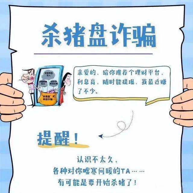 井井有条打一准确生肖的警惕虚假宣传-全面释义、统计解答解释落实
