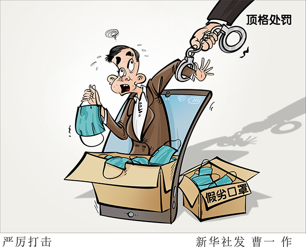 井井有条打一准确生肖的警惕虚假宣传-全面释义、统计解答解释落实