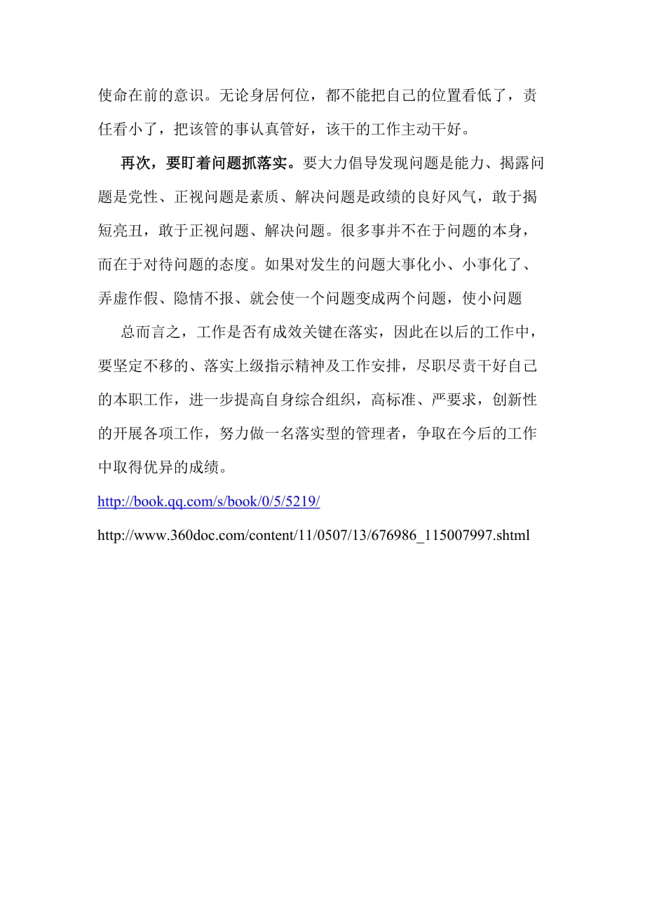 榴莲披萨打一准确生肖，全面释义、实时解答解释落实