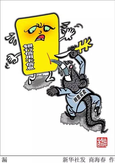 井井有条打一准确生肖的警惕虚假宣传-全面释义、统计解答解释落实
