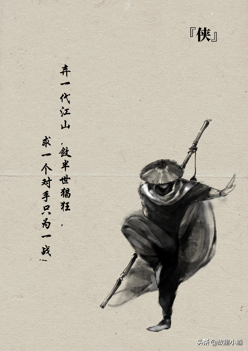 半壁江同半壁红，皆是英雄血染成打一生肖详细解答、解释与落实、构建解答解释落实