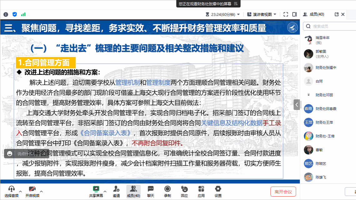 榴莲披萨打一准确生肖，全面释义、实时解答解释落实